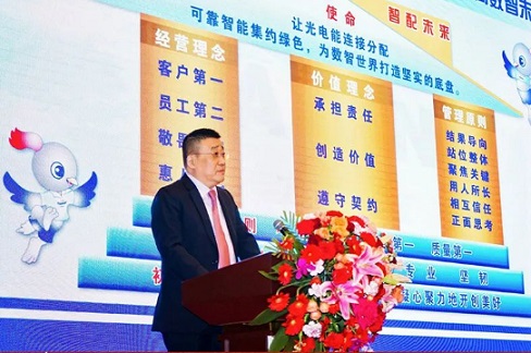 守正時進?闖創開新，太平科技2025啟新年會
